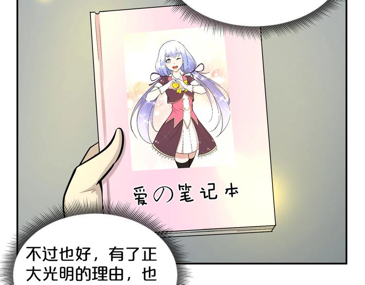 第37话 地下凶虎(1/2)-第38话