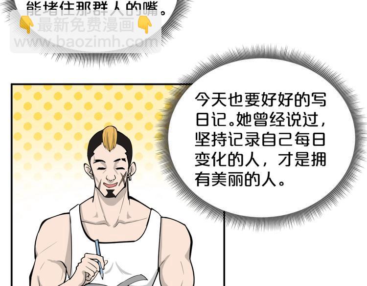 第37话 地下凶虎(1/2)-第38话