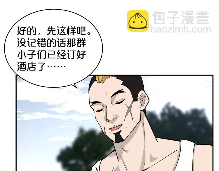 第37话 地下凶虎(1/2)-第38话