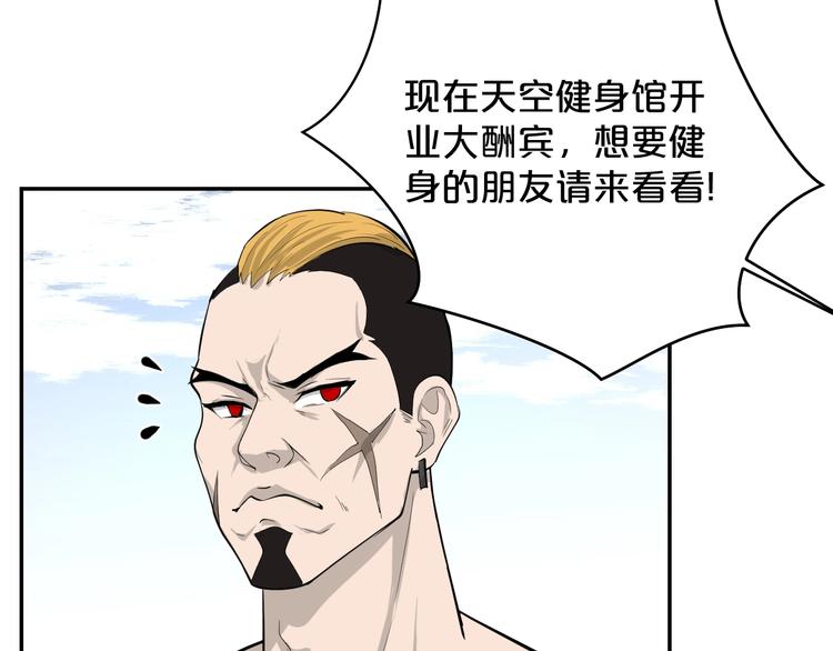 第37话 地下凶虎(1/2)-第38话