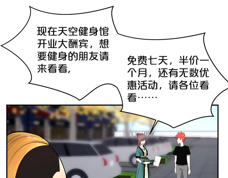 第37话 地下凶虎(1/2)-第38话