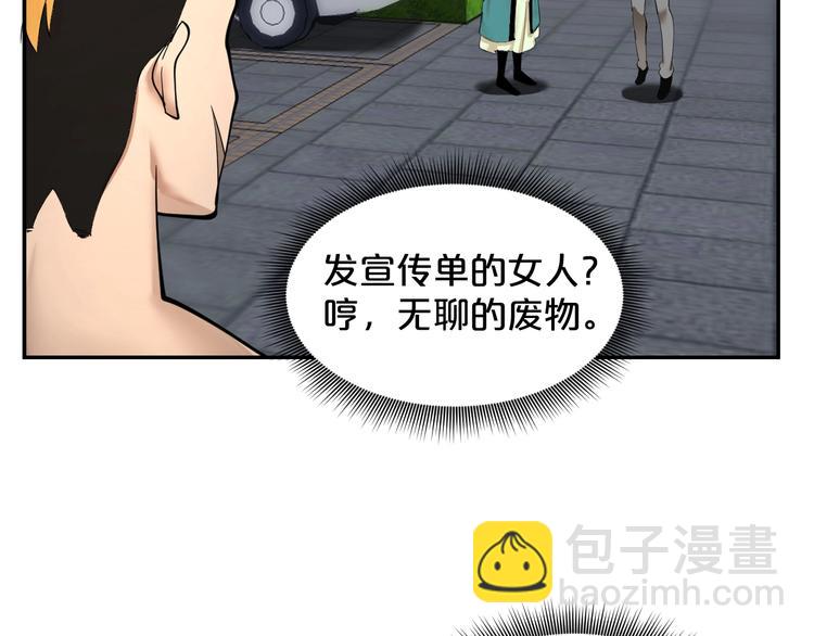 第37话 地下凶虎(1/2)-第38话