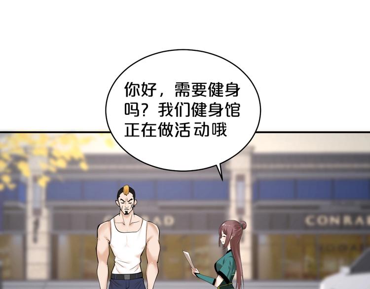 第37话 地下凶虎(1/2)-第38话