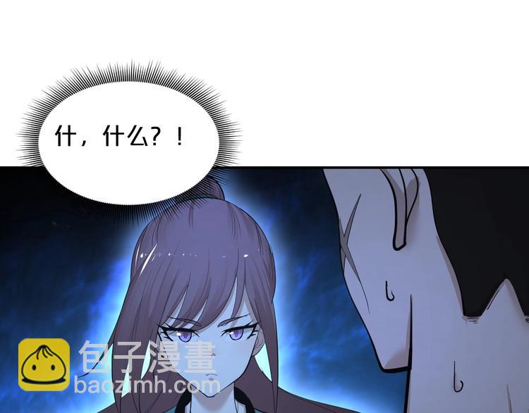 第37话 地下凶虎(1/2)-第38话