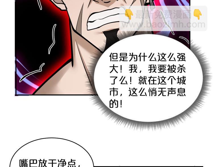 第37话 地下凶虎(1/2)-第38话