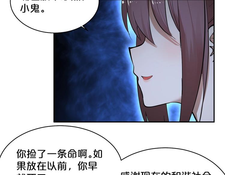 第37话 地下凶虎(1/2)-第38话