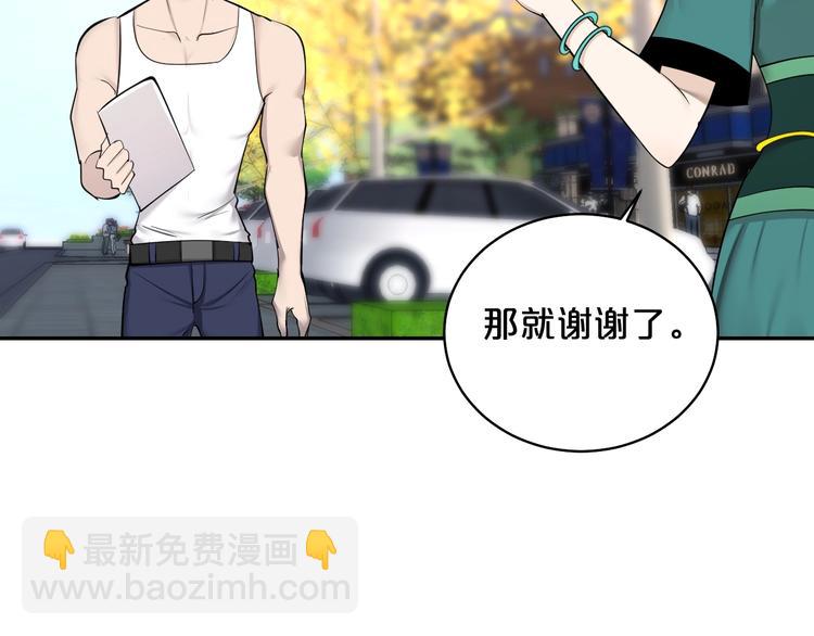 第37话 地下凶虎(1/2)-第38话