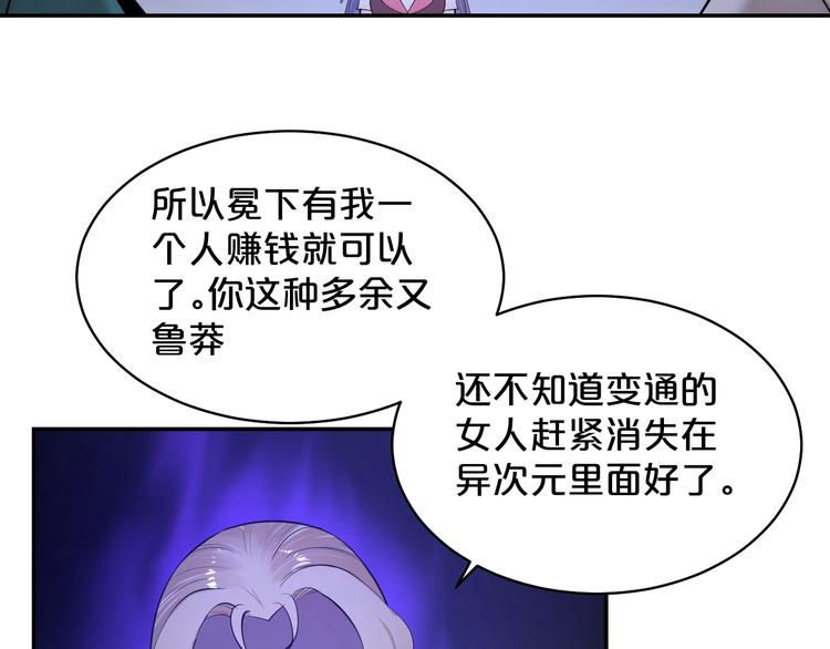 第39话 水火不容(1/2)-第40话