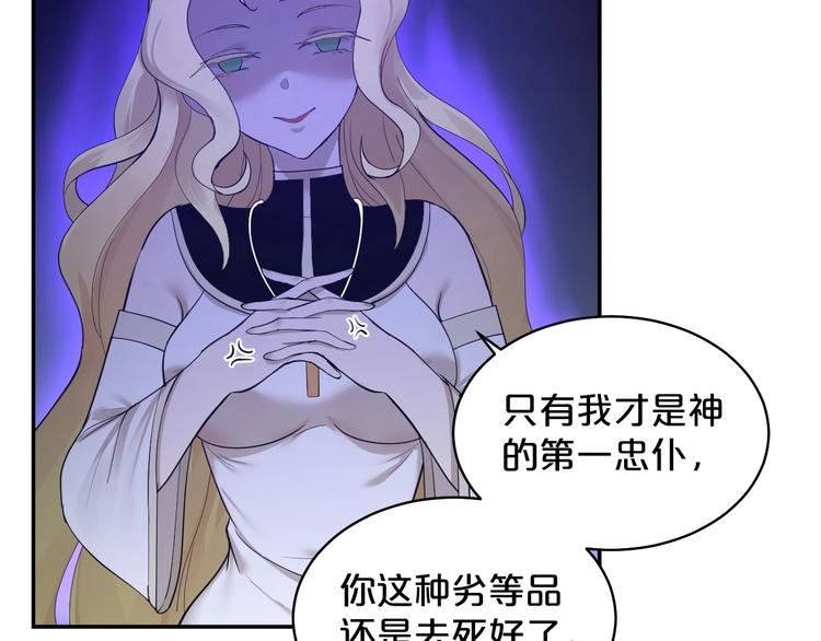 第39话 水火不容(1/2)-第40话