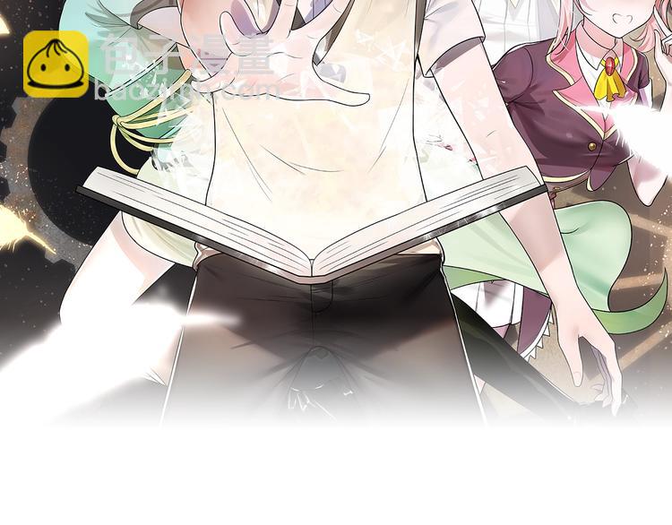 第39话 水火不容(1/2)-第40话