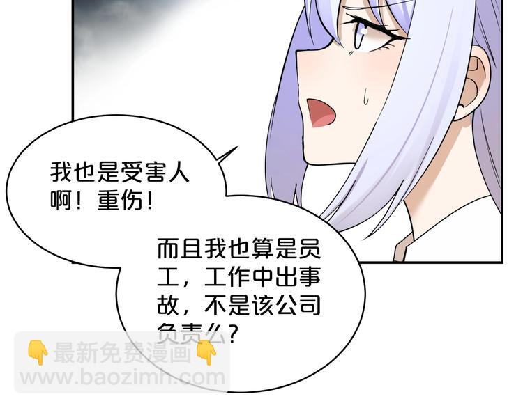 第39话 水火不容(1/2)-第40话