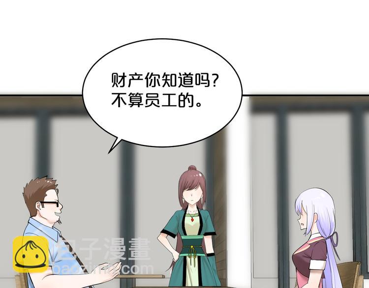 第39话 水火不容(1/2)-第40话