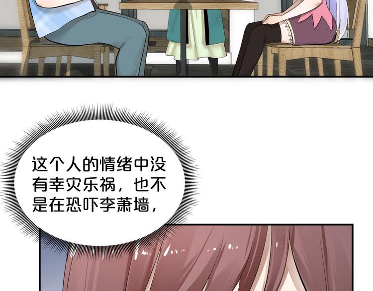 第39话 水火不容(1/2)-第40话