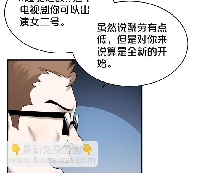 第39话 水火不容(1/2)-第40话