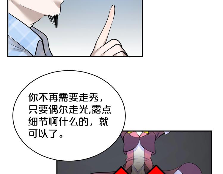 第39话 水火不容(1/2)-第40话