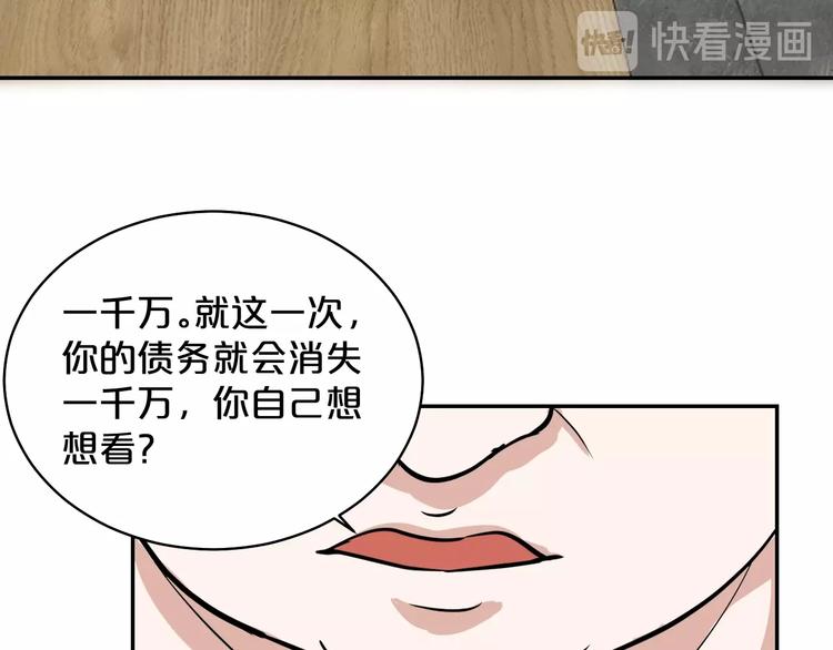 第39话 水火不容(1/2)-第40话