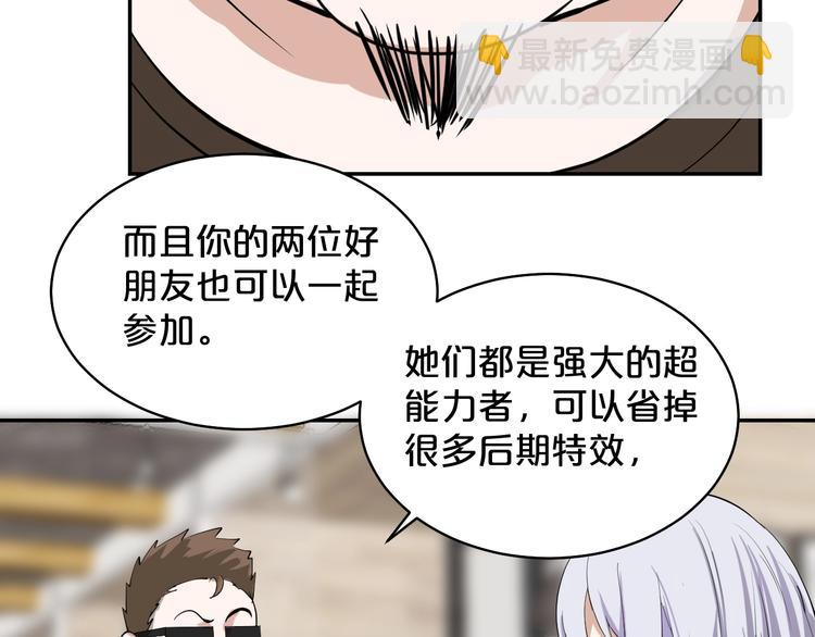 第39话 水火不容(1/2)-第40话