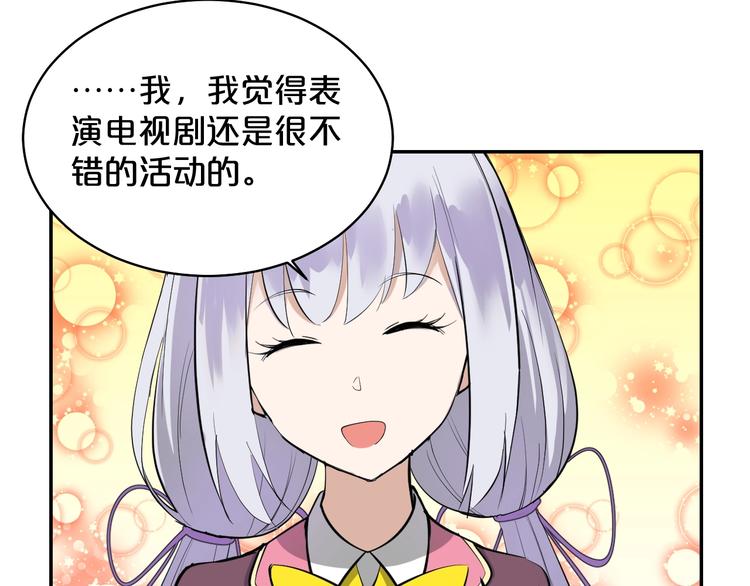 第39话 水火不容(1/2)-第40话