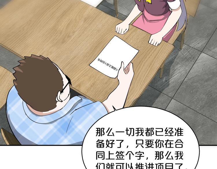 第39话 水火不容(1/2)-第40话