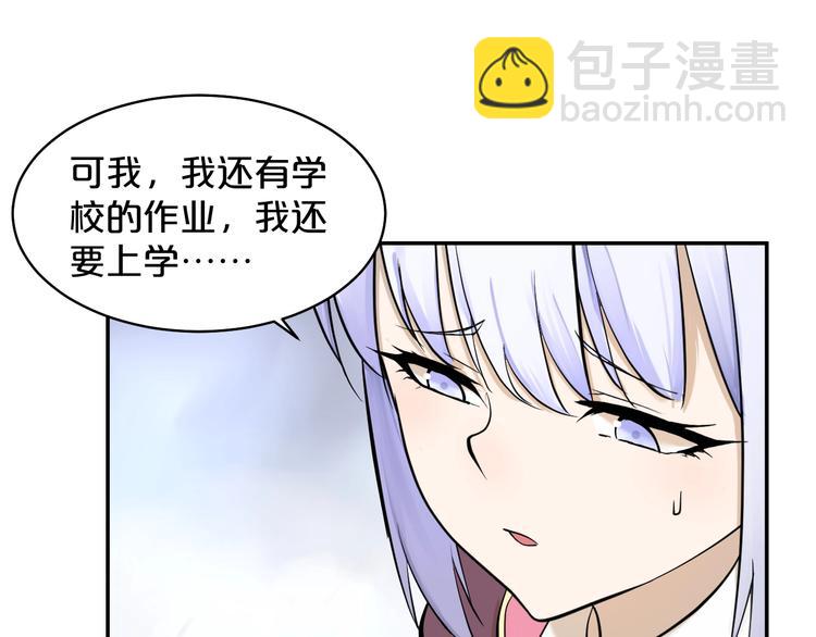 第39话 水火不容(1/2)-第40话