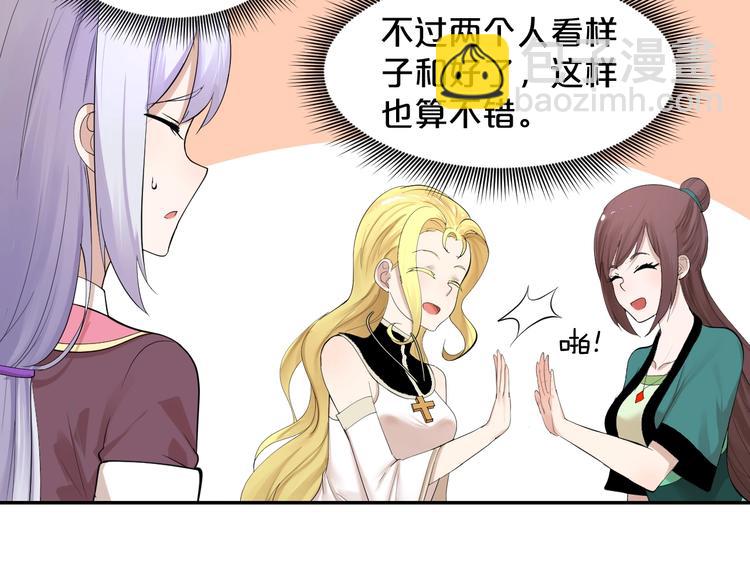 第39话 水火不容(1/2)-第40话