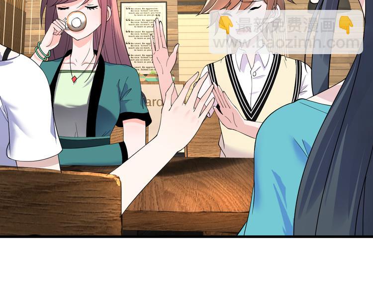 第7话 高冷学姐(1/2)-第8话