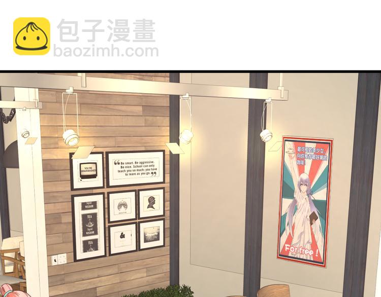 第7话 高冷学姐(1/2)-第8话