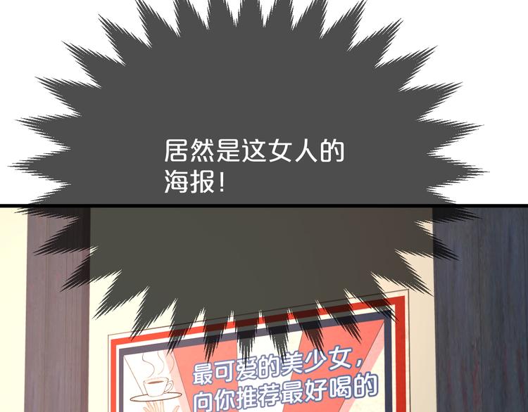 第7话 高冷学姐(1/2)-第8话