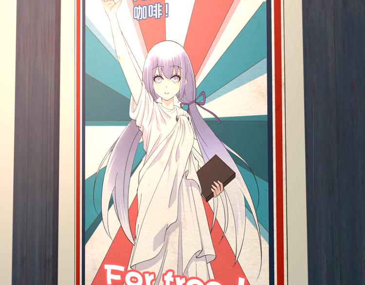 第7话 高冷学姐(1/2)-第8话