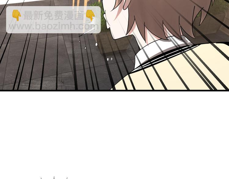 第7话 高冷学姐(1/2)-第8话