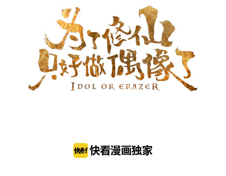 第7话 高冷学姐(1/2)-第8话