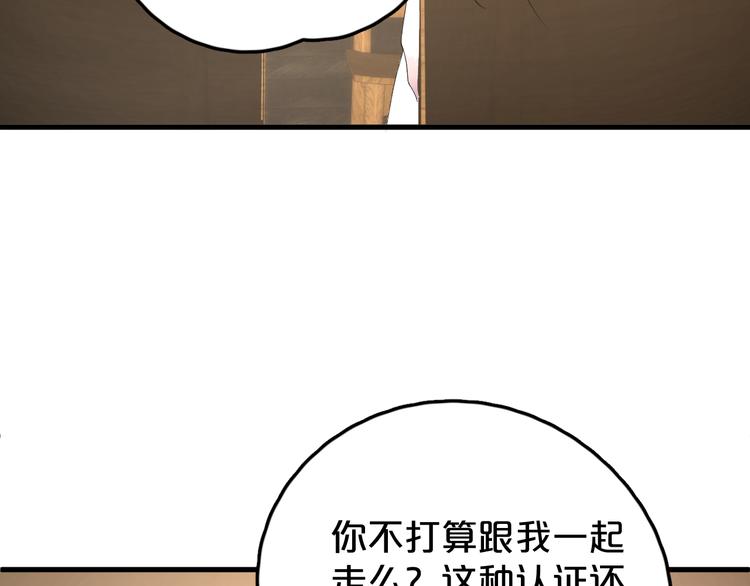 第7话 高冷学姐(1/2)-第8话