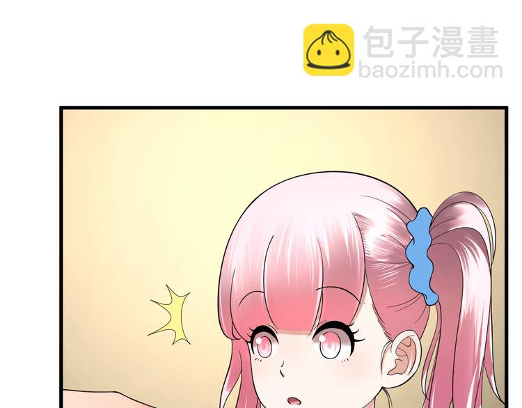 第7话 高冷学姐(1/2)-第8话