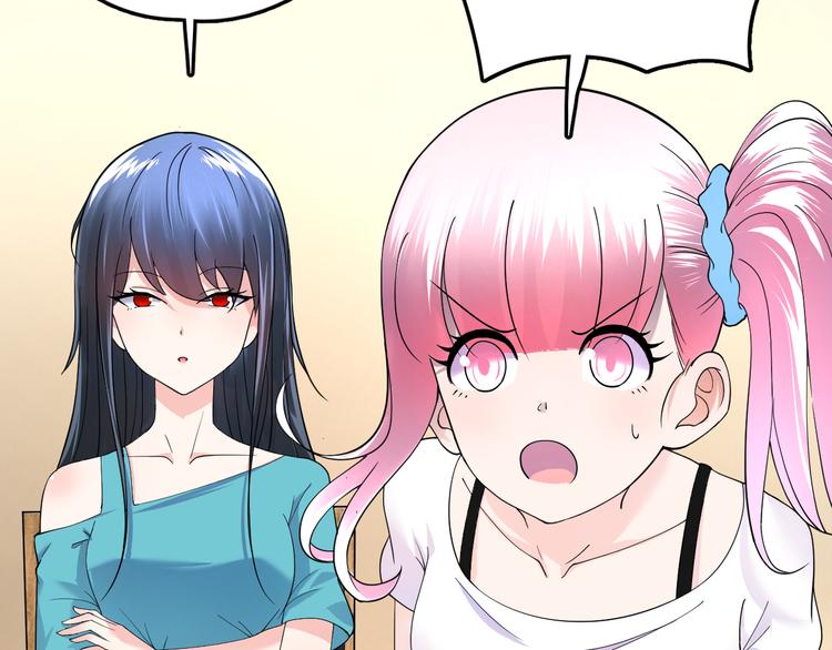 第7话 高冷学姐(1/2)-第8话