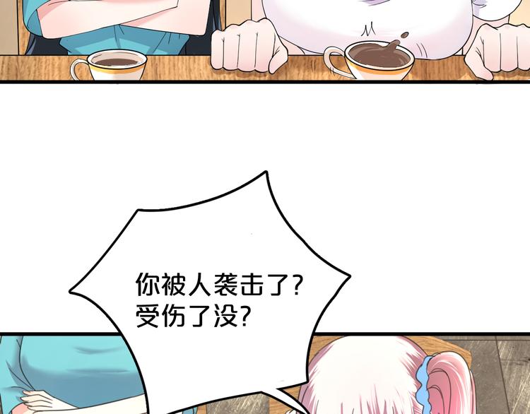 第7话 高冷学姐(1/2)-第8话