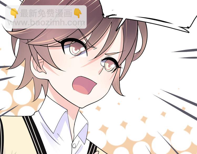 第9话 都听你的~(1/2)-第10话