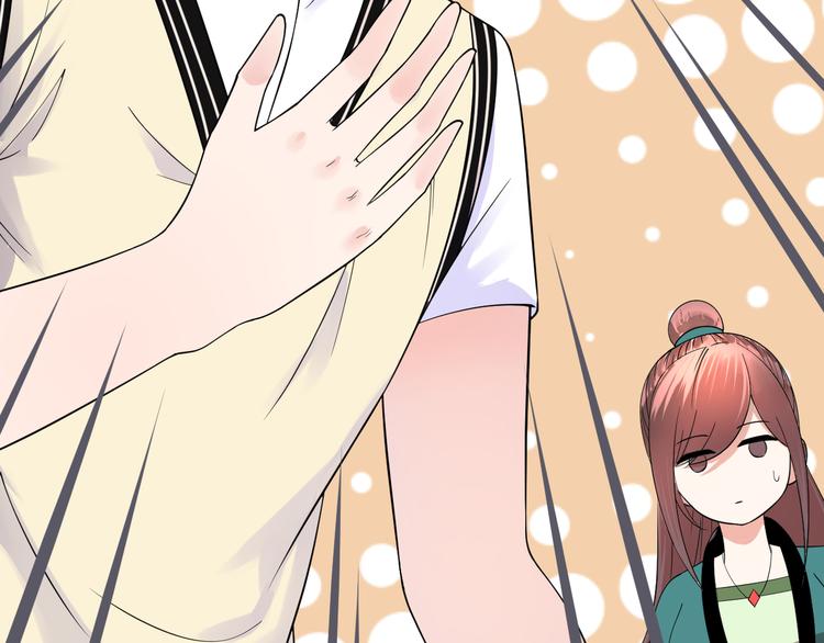 第9话 都听你的~(1/2)-第10话