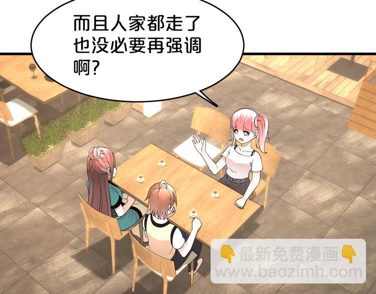 第9话 都听你的~(1/2)-第10话