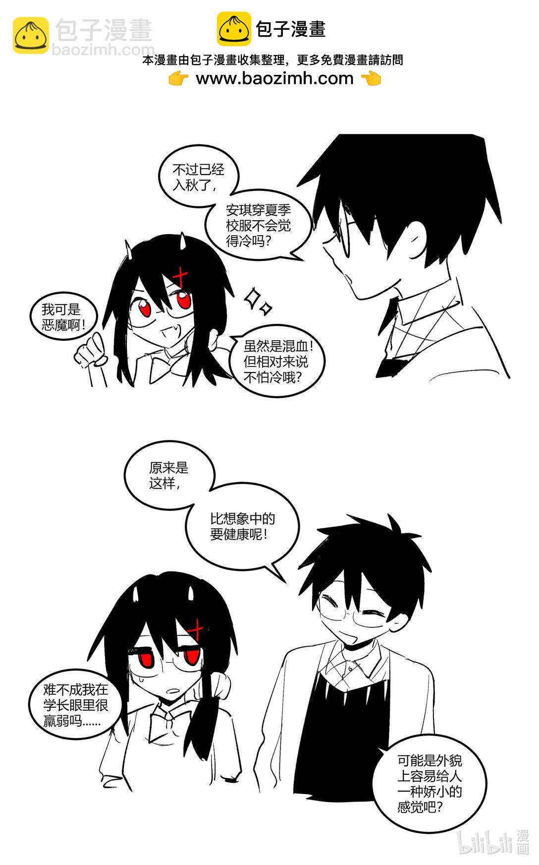 #10 身材不错喔，蛮结实的-第12话