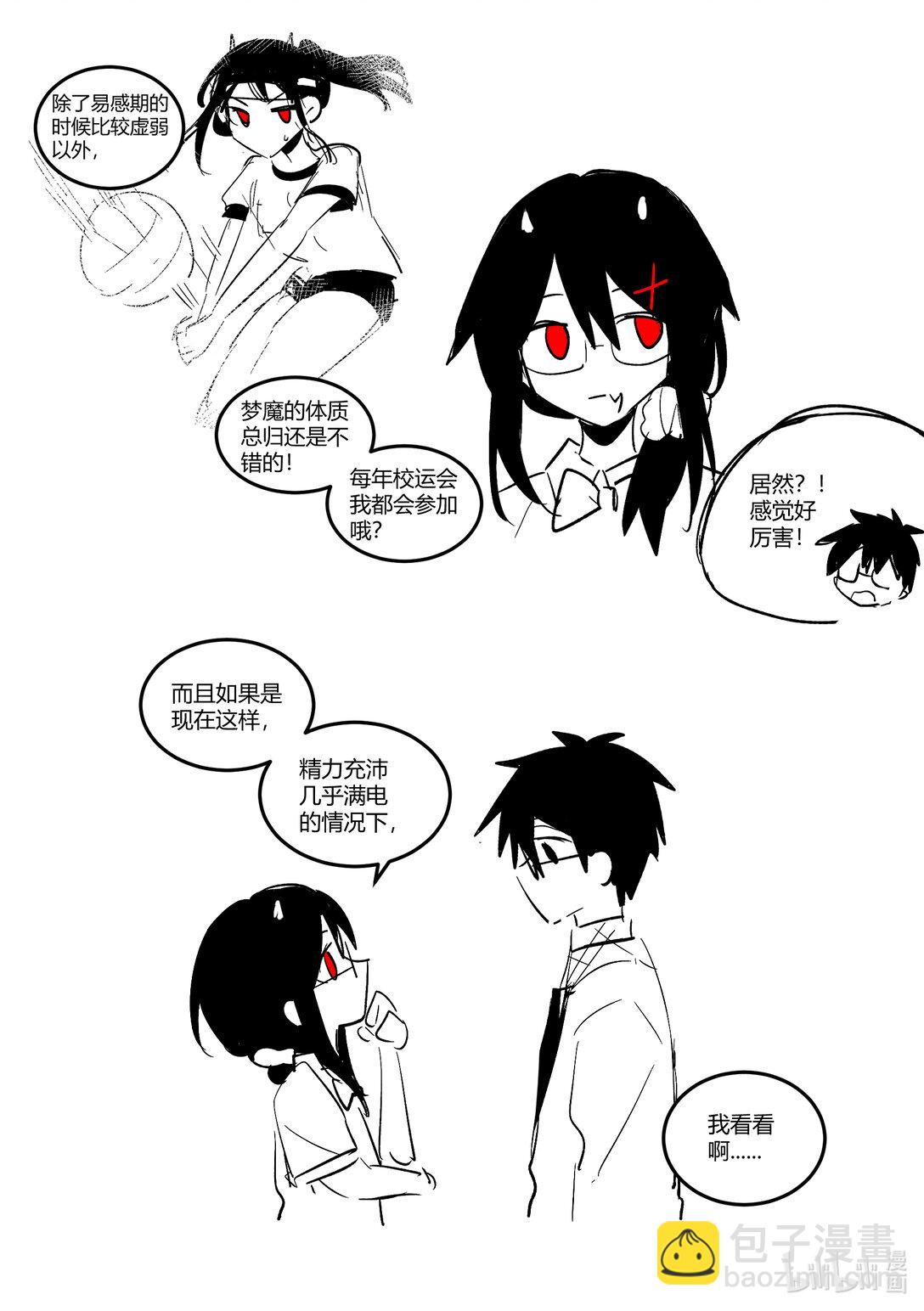 #10 身材不错喔，蛮结实的-第12话