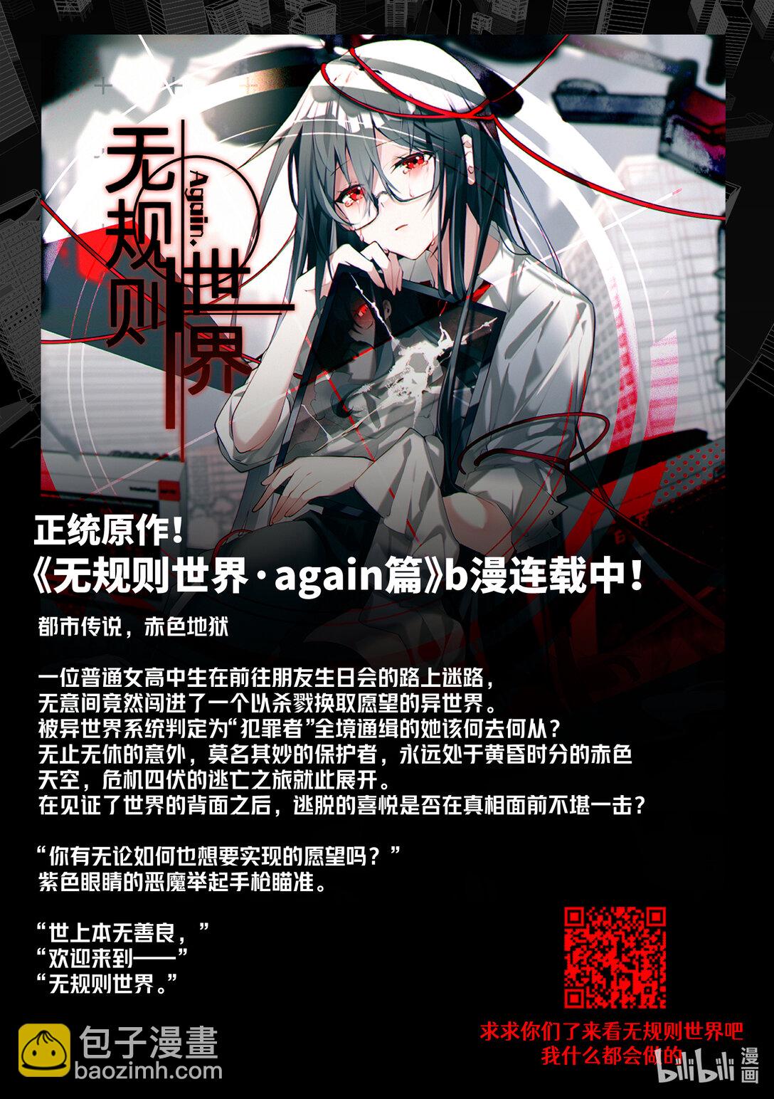 #10 身材不错喔，蛮结实的-第12话