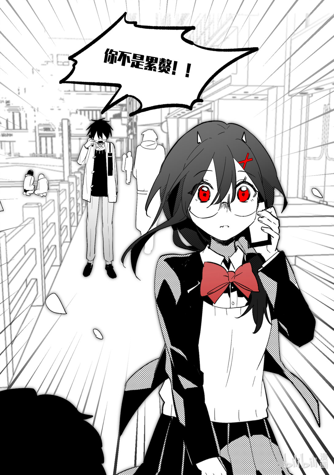 #14 你不是累赘！-第16话