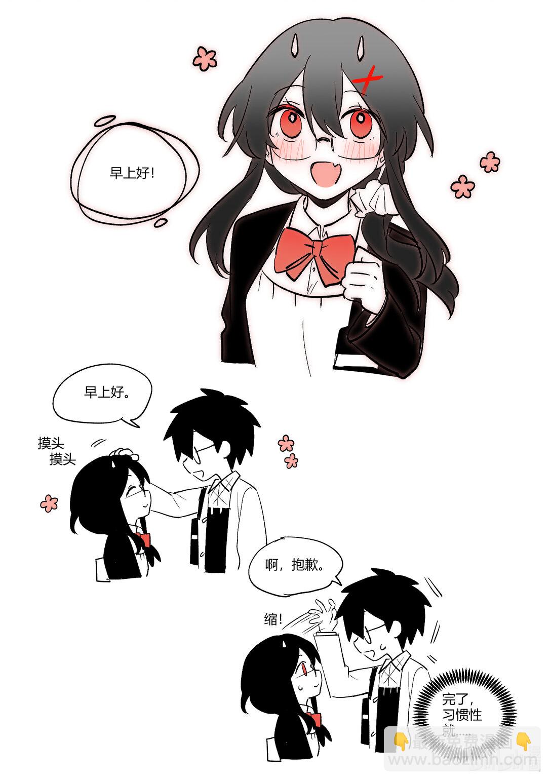 #16 和新朋友度过崭新的一天！-第18话