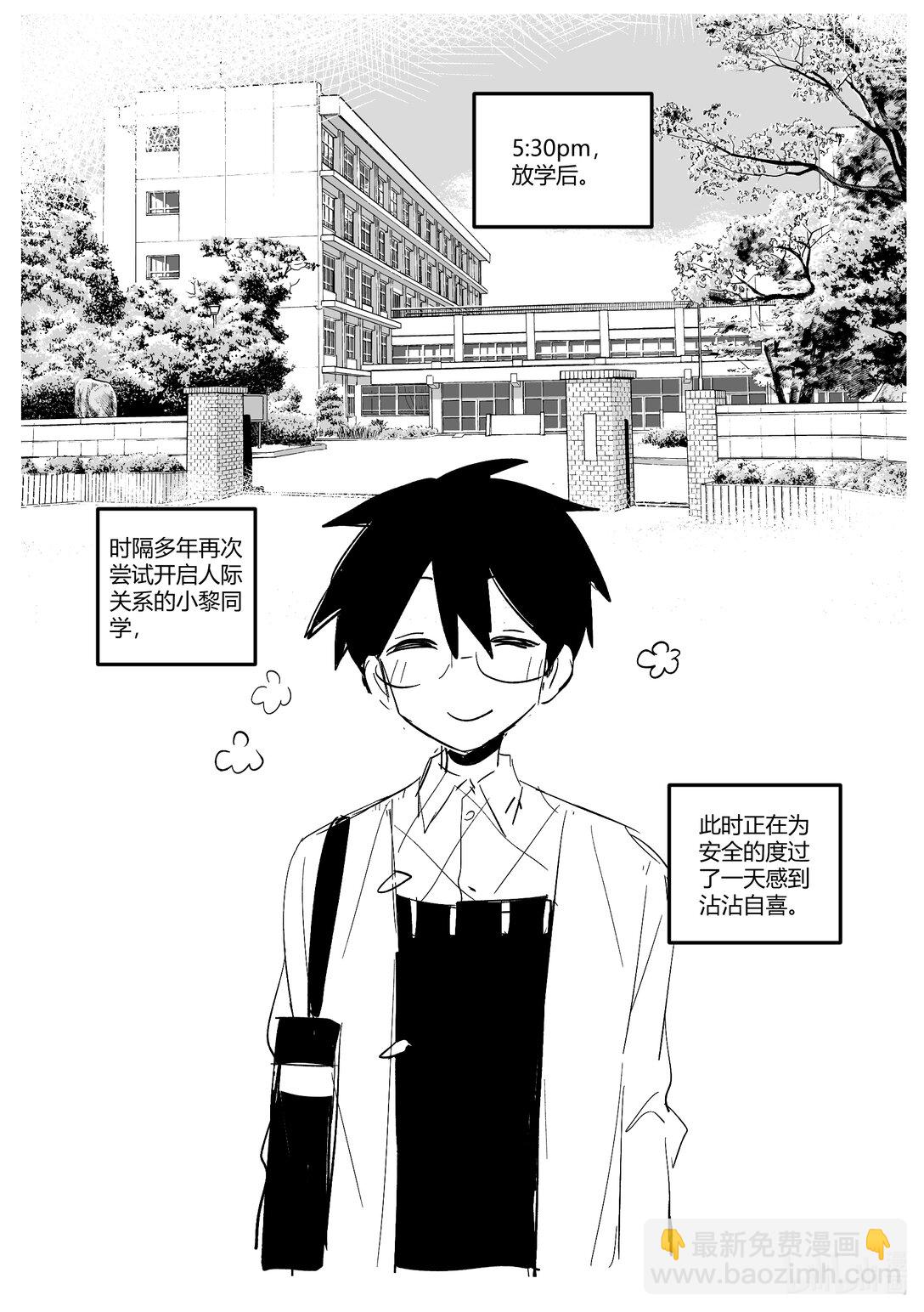 #16 和新朋友度过崭新的一天！-第18话