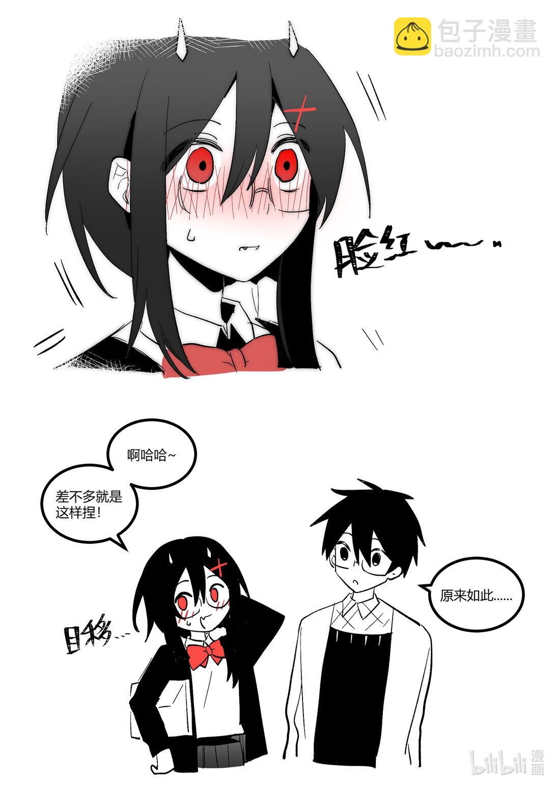 #18 补魔是什么感觉？-第20话