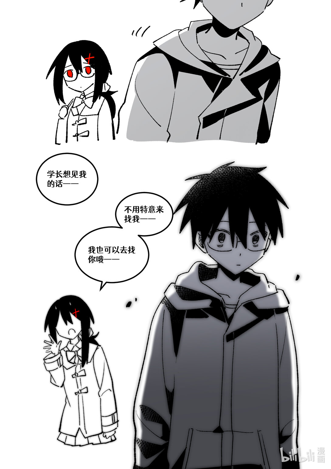 #20 短暂的会面-第22话