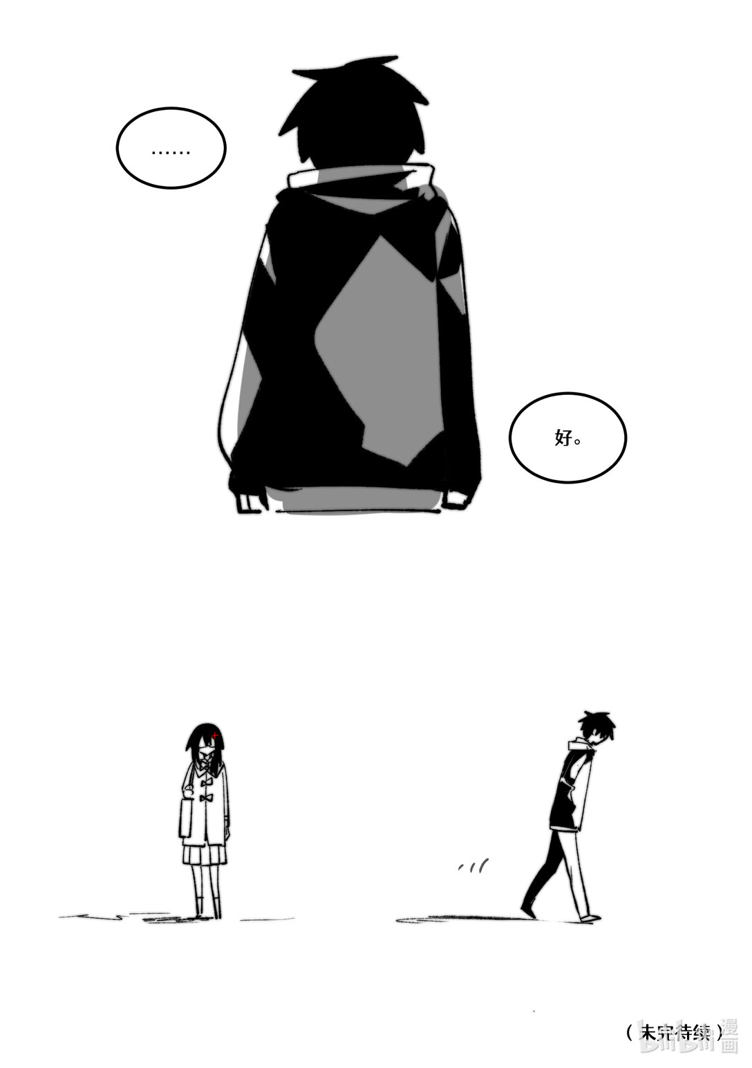 #20 短暂的会面-第22话