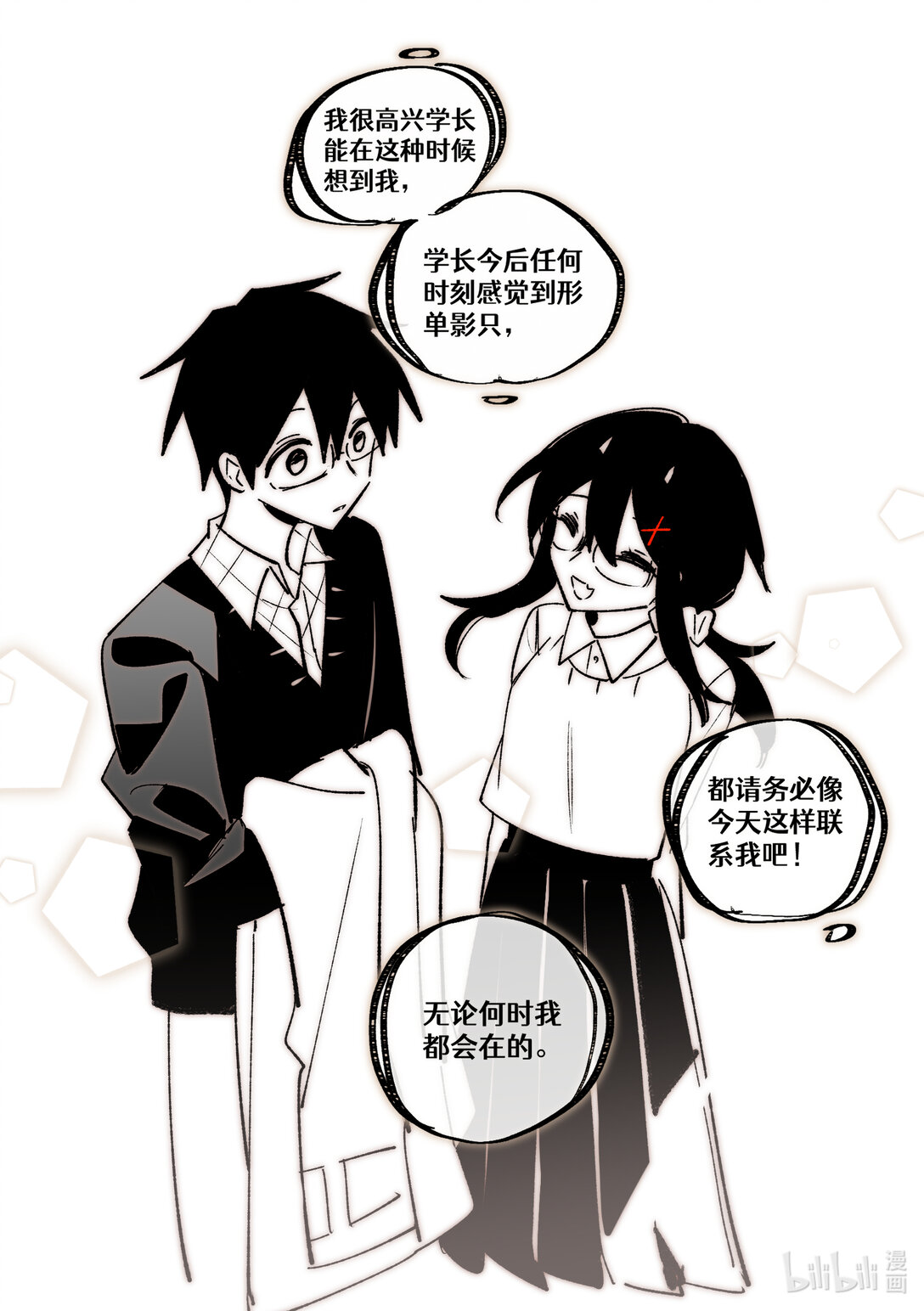 #22 无家可归-第24话