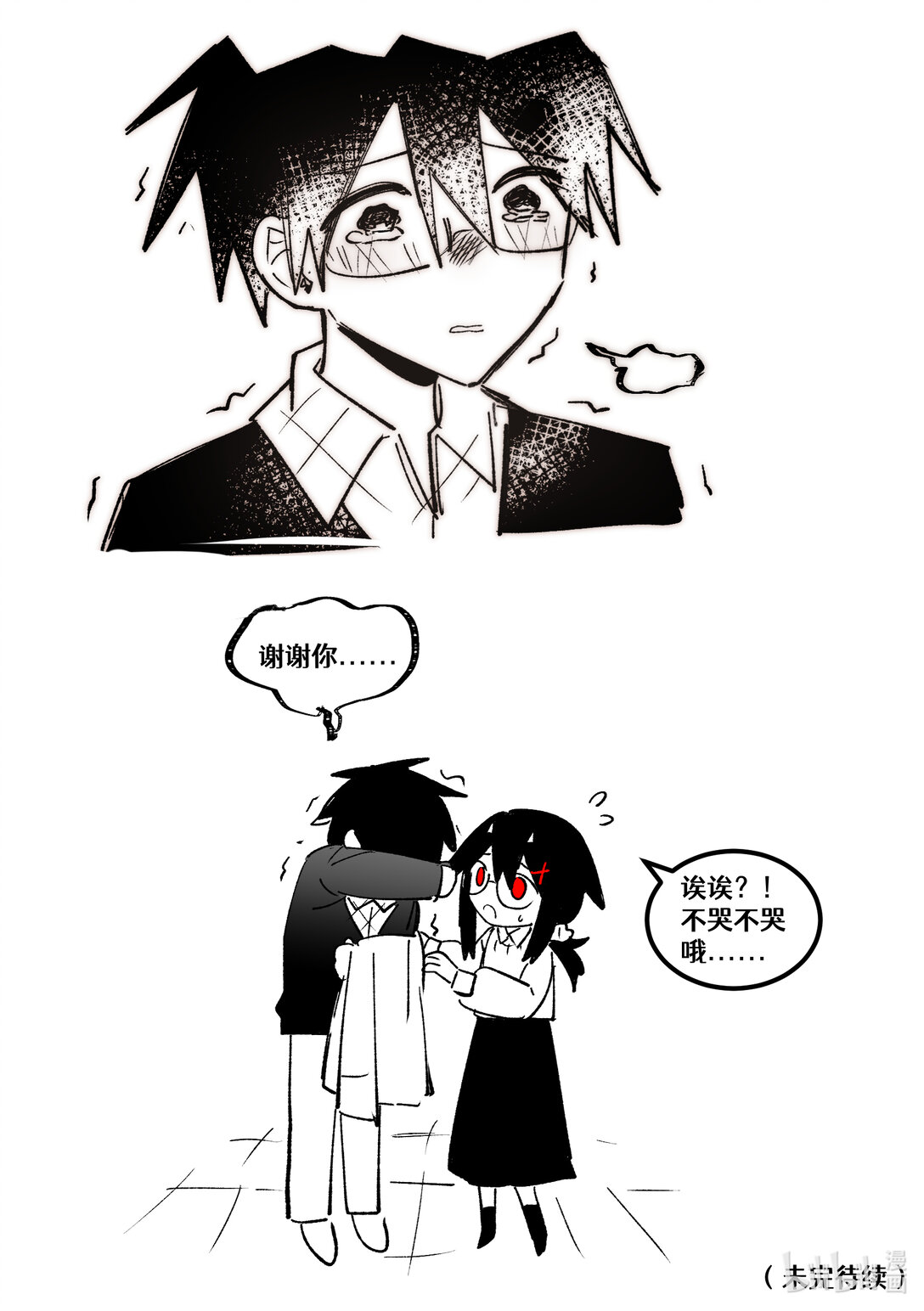 #22 无家可归-第24话