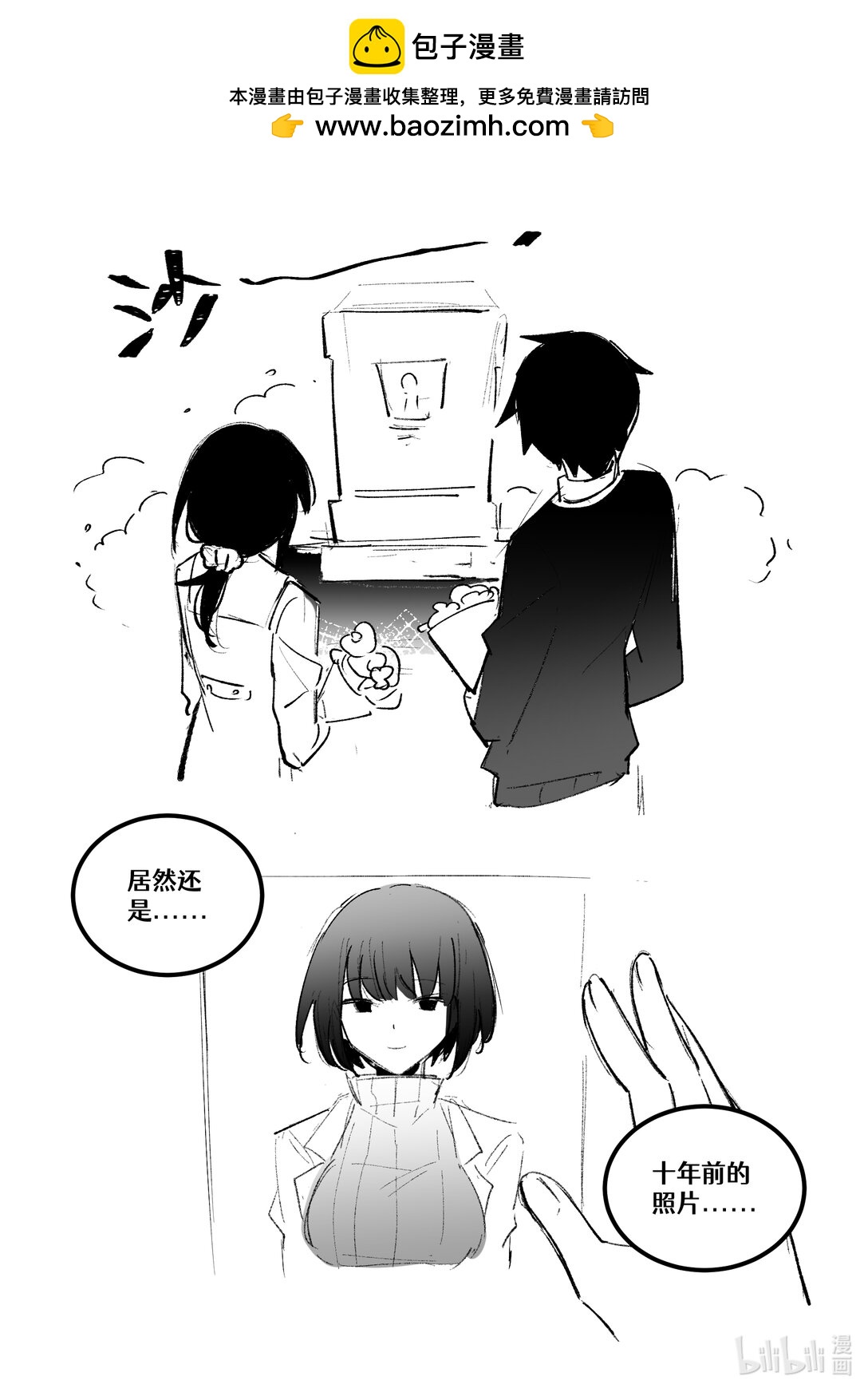 #22 无家可归-第24话